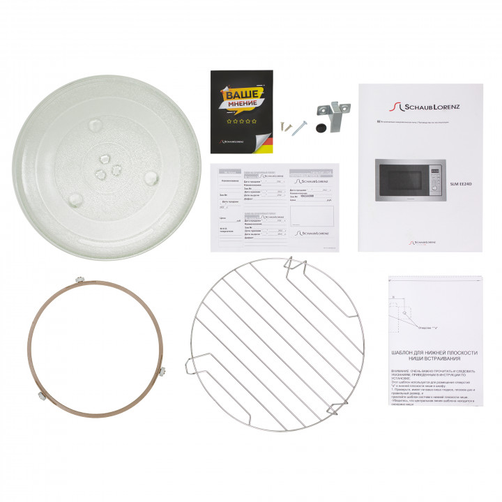 Встраиваемая микроволновая печь SLM EE24D*