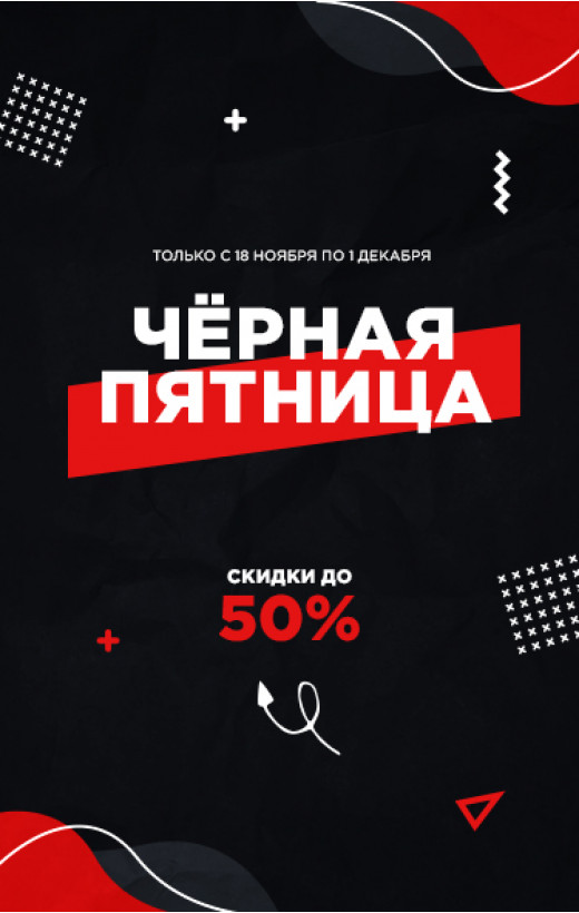 Скидки до 50%. Немецкое качество, доступное каждому