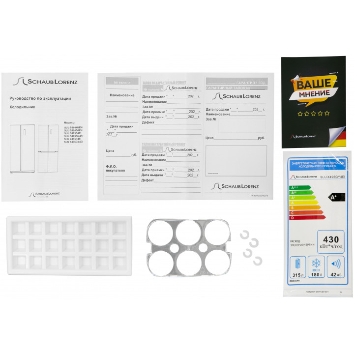 Холодильник SLU X495GY4EI